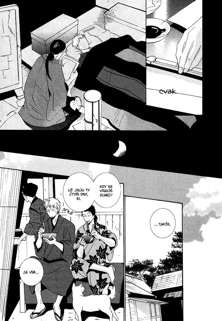 Sleeping Moon extra - Juusanya 11.jpg